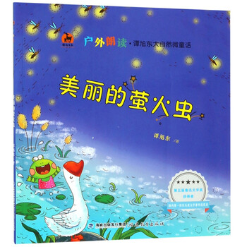 大自然