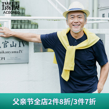 瑞質(zhì)（Acecred） 短袖 男士T恤 寶石藍   