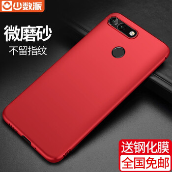 少數(shù)派 榮耀v20 手機殼/保護套