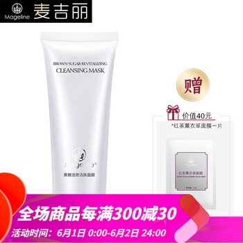 mageline,排名,mageline,排行榜,麥吉麗,水面,水面,麥吉麗,推薦