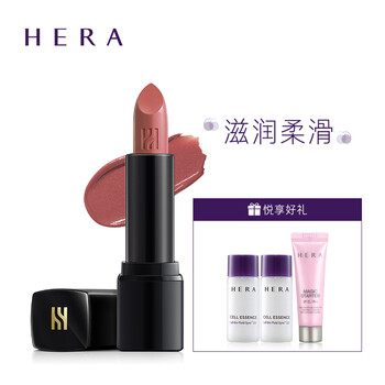 hera,hera,怎么樣