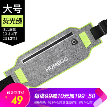 humbgo,怎么樣,humbgo,手臂,漢邦,尚品,尚品,漢邦,手臂包