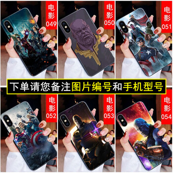 簡(jiǎn)約風(fēng)手機(jī)殼，讓你告別裸奔煩惱