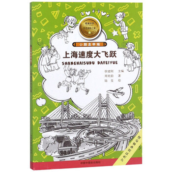 中華