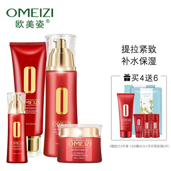 歐美姿套裝