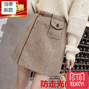 時尚毛呢短裙，打造優(yōu)雅小仙女