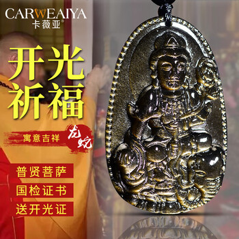 卡薇亞項鏈吊墜