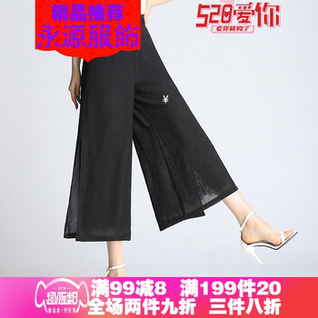 時(shí)尚休閑褲，讓你告別平庸