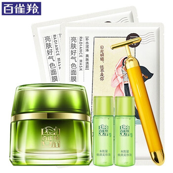 百雀羚菁華霜