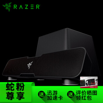 雷蛇（Razer）  音箱/音響 利維坦巨獸 5.1聲道