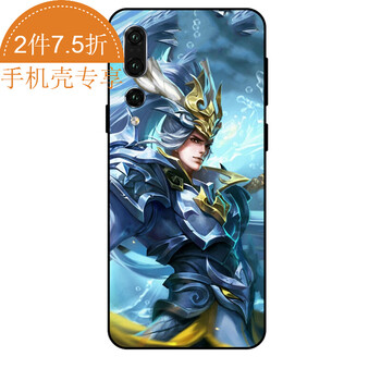 LZL 華為p30 華為p30pro 手機殼/保護套
