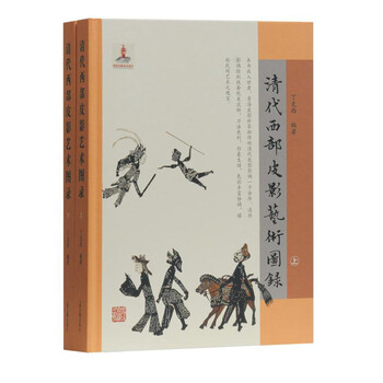 清代