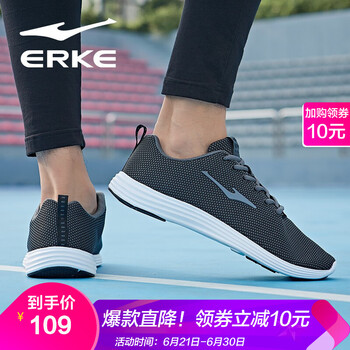 鴻星爾克（ERKE）跑步鞋正黑-針織款 