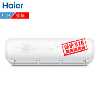 海爾（Haier） 1.5匹 壁掛式 空調 KFR-35GW/19UBA22AU1