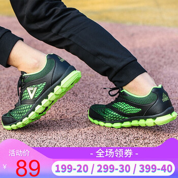 匹克（PEAK）跑步鞋DH620003黑色/熒光綠 40