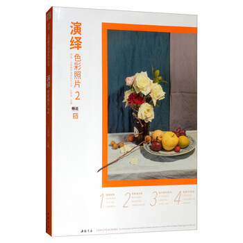 主題教學(xué)