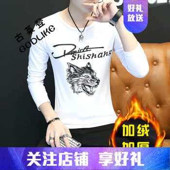 古萊登（GODLIKE） 長(zhǎng)袖 男士T恤 加絨狼頭白 XL，L，XXL，M，XXXL