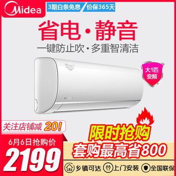 空調(diào)壓縮機(jī)2p