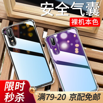 華為4c手機(jī)保護(hù)套