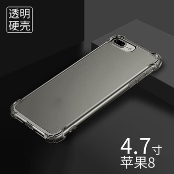 piware iPhone 8 手機(jī)殼/保護(hù)套