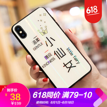 iphone6炫彩鋼化