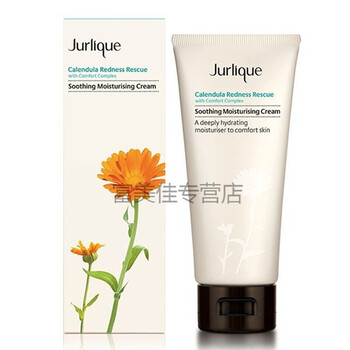jurlique,jurlique,排名,護(hù)膚,護(hù)膚,排行榜,推薦
