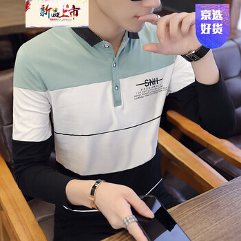 南極人（Nanjiren） 長(zhǎng)袖 男士T恤 3059綠色 