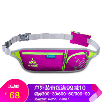 奧尼捷戶外腰包