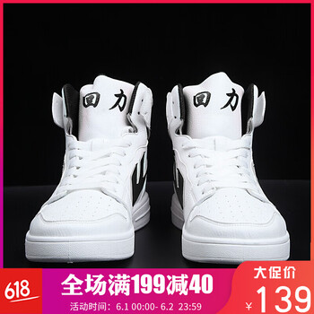 warrior,回力,warrior,排名,回力,籃球,籃球,排行榜,推薦