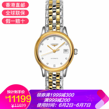 輕奢石英女表，彰顯你的優(yōu)雅魅力