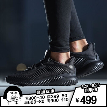 阿迪達(dá)斯（Adidas）跑步鞋CQ07811號(hào)黑色+碳黑 39
