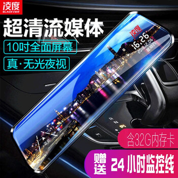 你需要一款夜視的行車記錄儀！
