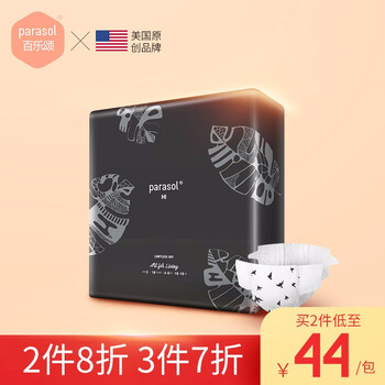 嬰兒,嬰兒,怎么樣,百樂頌,尿褲,百樂頌