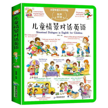 兒童單詞書