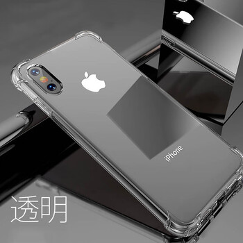 清水手機殼