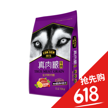 langsheng,langsheng,����,����,�������๷��,����,�Ƽ�