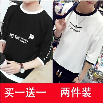 快樂(lè )嘉人 七分袖 男士T恤 七分袖T01黑色+T02白色 