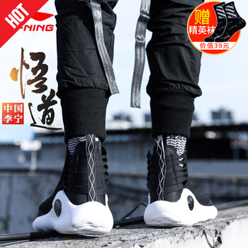 李寧籃球鞋悟道(高幫) 42