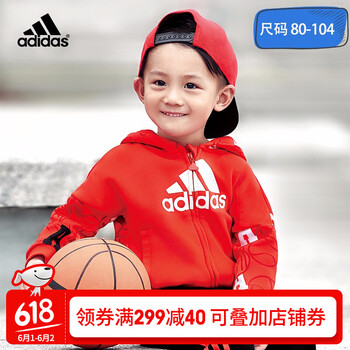 adidas,adidas,套裝,兒童,兒童,套裝,怎么樣