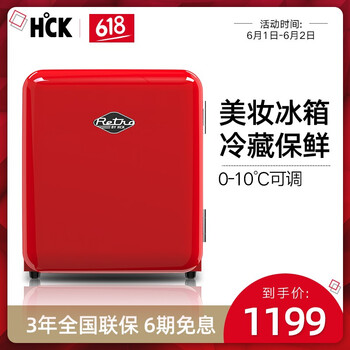 迷你小冰箱紅色