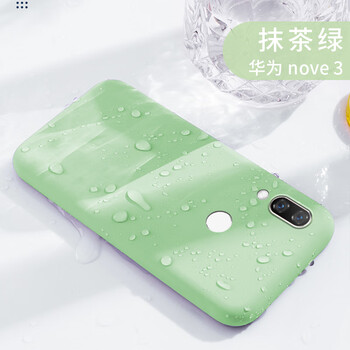 藝彩家 華為nvoa3 手機殼/保護套