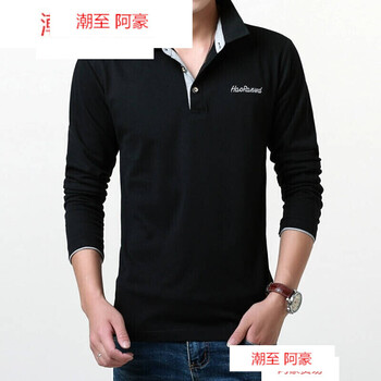 潮至（CHAOZHI） 長(cháng)袖 男士T恤 黑色灰領(lǐng) XL，L，XXXL，XXL，M