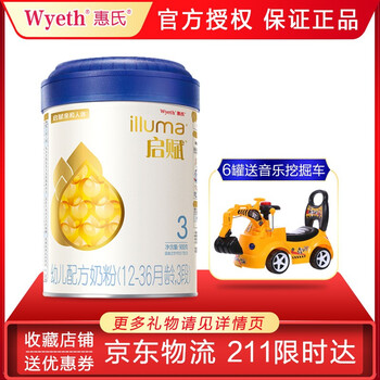德國品牌奶粉，健康營養(yǎng)好吸收