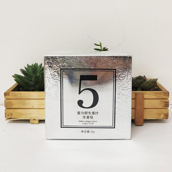 歐佩（ou pei） 50g
