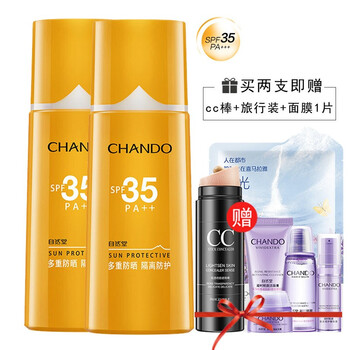 防曬隔離，讓肌膚清爽不油膩
