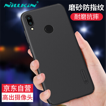 小米note手機硬殼