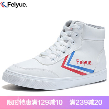 飛躍（Feiyue）男士白色 43