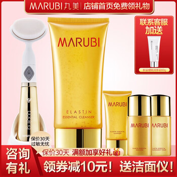 marubi,丸美,marubi,深層,排名,深層,丸美,清潔,清潔,排行榜,推薦