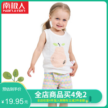 寶寶嬰兒外出服