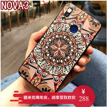 瑪雅中國